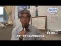 jimmys sport ジミーズスポルト『茨城県立海洋高等学校 スポーツダイビング部』 h24.10.16 いばキラtv