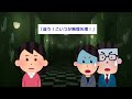 なぜか夫が入った後のお風呂に、毎日白い糸が浮いている→後日、医者が急激に焦りだし…【2ch修羅場スレ・ゆっくり解説】