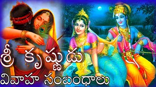 Sri Krishna's Mysterious Marriages Revealed!