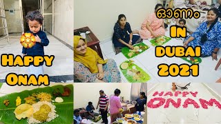 ദുബായിലെ നമ്മുടെ ഓണാഘോഷം☺️🏵 |ONAM CELEBRATION IN DUBAI 2021 |