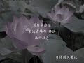 前行实修法 日修闭关要诀 法师辅导