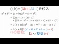 2014年京大数学理系第5問 過去問解説