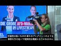 ヨーロッパ沈没か…2050年までに世界gdpの1割未満に？／毎年約480兆円の逸失利益／成長阻むeuの「過度な規制」／スタートアップへの投資不足【ドラギ前ecb総裁が警告】