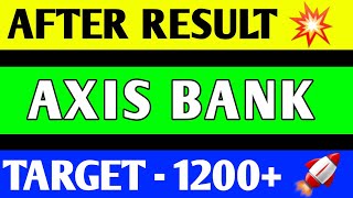 AXIS BANK Q3 RESULT |  AXIS BANK Q3 RESULT 2023 | AXIS BANK SHARE LATEST NEWS