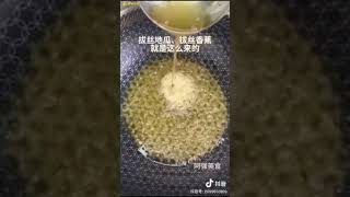 【老锐美食】【炒糖色】拔丝，琉璃，挂霜的方法【烹饪技巧】