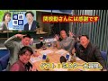 『稲村亜美の相続相談フルスイング』＃133ゲスト：ミスター大冒険。さん（お笑いコンビ）