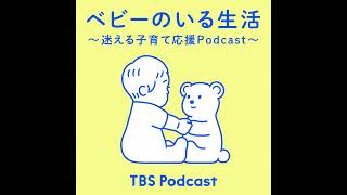 #62-2 ヘルメット治療体験記～実際の工程や結果のこと～