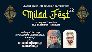 Milad Fest 2k22 | ഇശൽ വിരുന്നും ഖവാലിയും | Nisamudheen Puthoormadam \u0026 Mehfooz Beypore