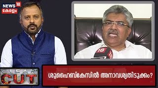 Shuhaib Murder Case: ശുഹൈബ് വധക്കേസ് വാദിക്കാൻ സർക്കാർ പണമൊഴുക്കിയോ ?