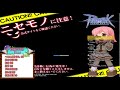 【live】「メロンフェスタ前日に昨年の納品アイテムを集めるぞ！」7 18 日常ro【ro ラグナロクオンライン】