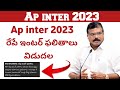 ap inter results Latest 2023 | ap Inter 2023 Big update