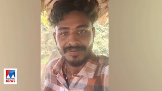 വാഹനാപകടത്തില്‍ യുവാവ് മരിച്ചു | Adimaly Accident