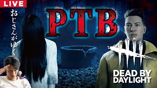 【DBD】PTB 貞子に会いにゆく【デッドバイデイライト】PC版