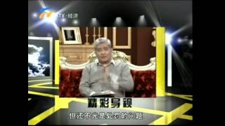 財經郎咸平-大部制不能一併了之