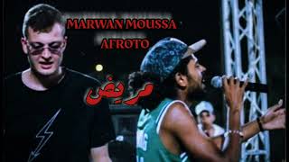 مروان موسي و عفروتو (مريض) تايب بيت _ Freestyle Type Beat _ Trap Beat (prod. by zuka)