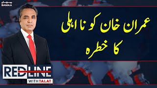 Red Line With Syed Talat Hussain | SAMAA TV | 7th February 2023