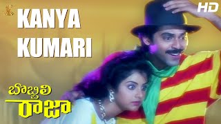 Kanya Kumari Full HD Video Song | Bobbili Raja Telugu HD Movie | Venkatesh | Divya Bharati