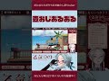 【絶叫注意】壺おじあるある【乙奈りの 新人vtuber】 shorts 壺おじ gettingoverit