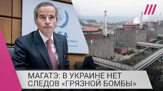 МАГАТЭ призвало Россию покинуть Запорожскую АЭС: как удары по Украине угрожают ядерной безопасности