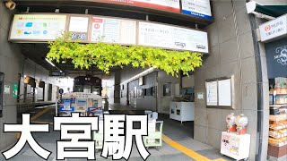 【京都】阪急大宮駅と嵐電 四条大宮駅を散策[Kyoto] Take a walk around Hankyu Omiya Station and Arashiden Shijo Omiya Sta.