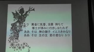 横浜オカリナ「み使いのたたえ歌うは」