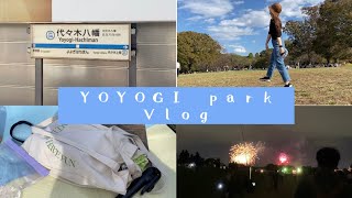 【ピクニックvlog】久々に代々木公園でピクニックしたら楽し過ぎた🍃🥯/二子玉川花火大会を遠くから見た日/気ままな休日