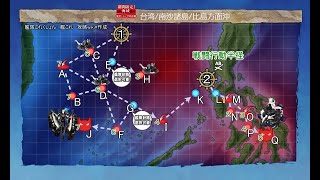 浦風旗艦で行く艦これ　21春イベ E-1