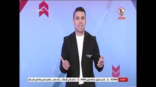 زملكاوى - حلقة الثلاثاء مع (خالد الغندور) 28/9/2021 - الحلقة الكاملة