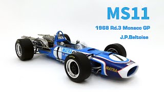 MFH 1/12 scale MS11