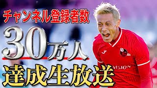 新チーム加入後の2試合目を終えて【Q\u0026A】