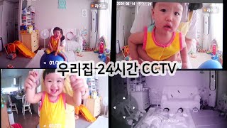 홈카메라 설치했어요 |육아필수 베이비캠  |CCTV | 티피링크