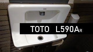 TOTO L590AR｜大戸屋 小田急町田東口店