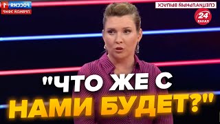 🔥Смотрите до конца! Скабеева пытается угомонить депутатов Госдумы @RomanTsymbaliuk