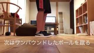 女子高生のリフティング講座