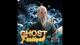 【怪壇異點靈】Ghost Festival