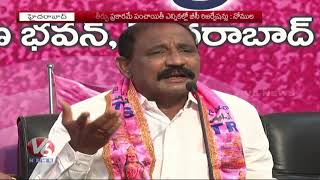 TRS MLA Nomula Narsimhaiah Slams Opposition Leaders Over BC Reservations In Panchayat Elections | V6