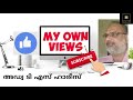 coconut byproduct business ഒരുപുതിയ ബിസിനസ് ആശയം my own views