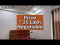 full furnished flats for sale only ₹ 35 lakh फ्लॅट विक्रीसाठी पूर्ण फर्निचर