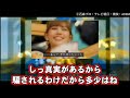 ダグデドに一泡吹かせて気持ちよすぎだろ！バグナラクの名誉も回復して来週はサプライズ、なんだこの戦隊はに対する王国民の反応集！キングオージャー31話ネットの反応集