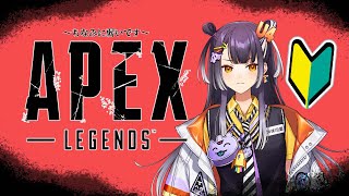 【APEX】ランク！一旦どこまでいけるか【海妹四葉/にじさんじ】