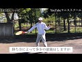 【テニス動画】バックボレーの打点とスイング軌道