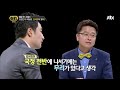 리설주 vs 김여정 파워 게임의 향방은 썰전 56회