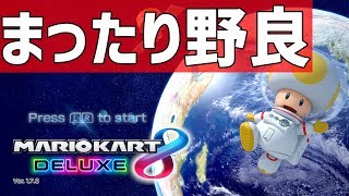 🔴【もうすぐ４万人】のんびり少しだけ野良！【ボスナ】