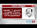 கொரோனா நோய்க்கு எதிரான போரைத் தீவிரப்படுத்த வேண்டும் ராமதாஸ் பாமக