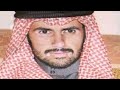 شاهد لحظة وفاة الشيخ الكويتي دعيج ابراهيم الدعيج ال صباح عن عمر يناهذ 38 عام تفاصيل وسبب الوفاة