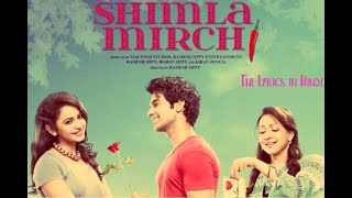 Mainu Rang Lageya song Lyrics in hindi | Shimla Mirch | Rajkummar Rao & Rakul Preet Singh |