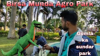 BIRSA MUNDA AGRO PARK GUMLA JHARKHAND//gumla park//gumla ka park//children park//@mirzavlog95