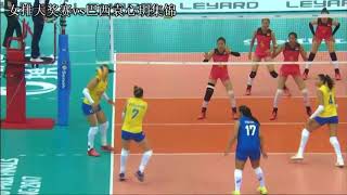 2017 World Grand Prix Finals (Nanjing Finals) China VS Brazil YUAN Xinyue Highlights