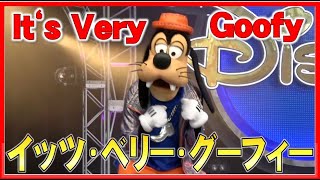 ºoº TDL 東京ディズニーランド イッツベリーミニー グーフィー特集 Tokyo Disneyland It's Very Minnie! Goofy version