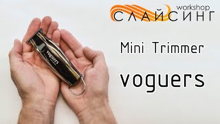 Триммер для волос Voguers Mini Trimmer